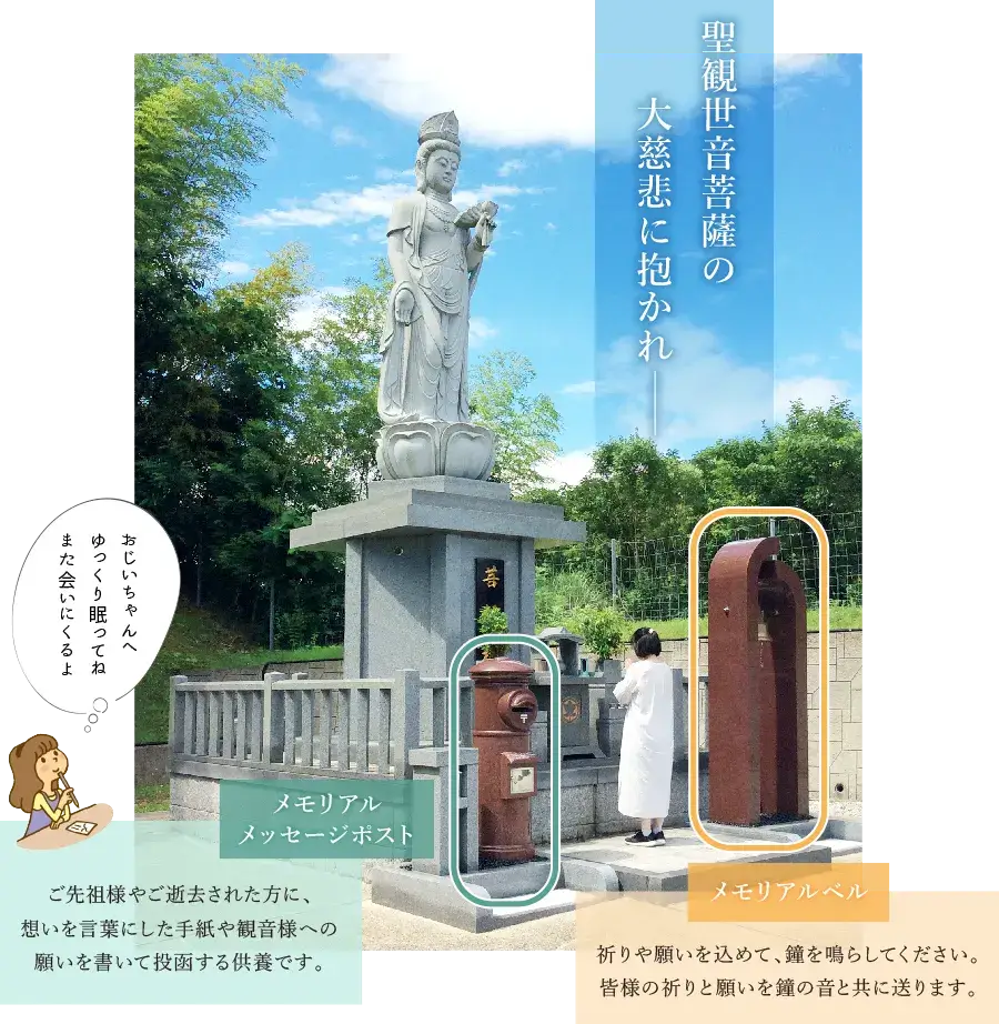 山田川観音供養塔PC