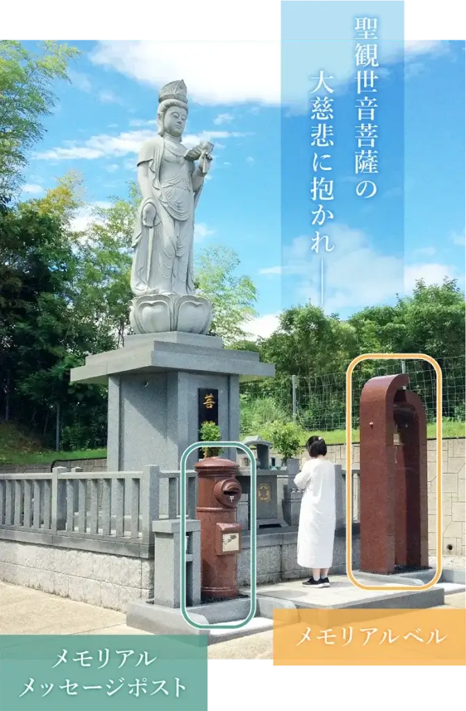 山田川観音供養塔SP