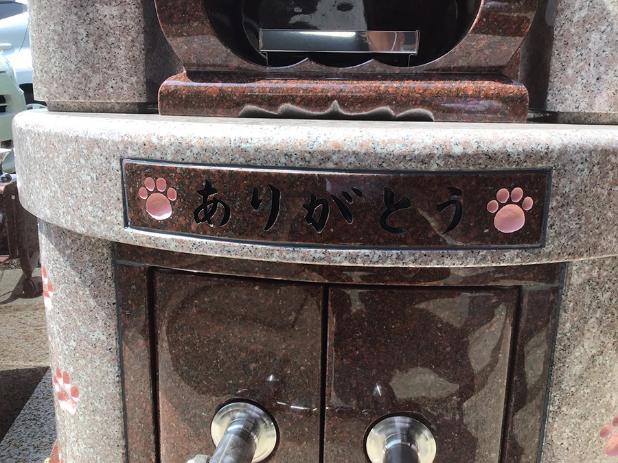 多聞院霊園ペット納骨堂05