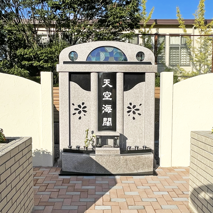 山田川霊園メモリアルガーデンスクエアペット納骨堂